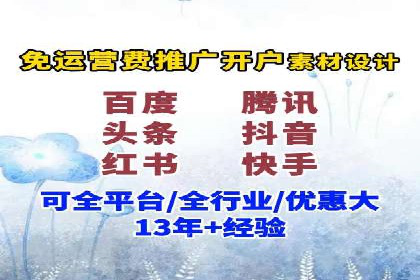 百度竞价包年推广案例：成功突破行业瓶颈